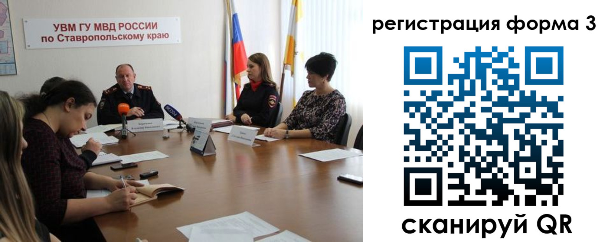 временная регистрация гарантия в Киришах